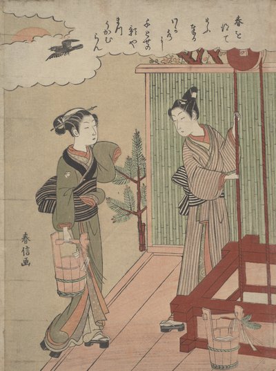 Dragning av det första vattnet på det nya året, ca. 1769-70., ca. 1769-70. av Suzuki Harunobu