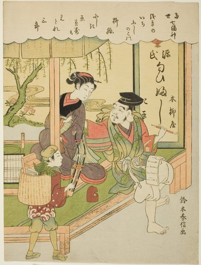 Ebisu, från serien "The Seven Gods of Good Luck in Modern Life (Tosei Shichi Fukujin)" av Suzuki Harunobu
