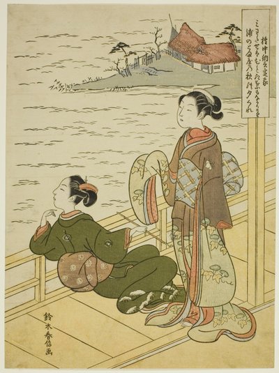 Gonchunagon Sadaie (Fujiwara no Teika), från en onamnlad serie parodier på de tre kvällsdikterna av Suzuki Harunobu