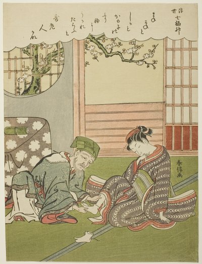 Jurojin, ur serien "De sju lyckogudarna i den flytande världen (Ukiyo Shichi Fukujin)", ca 1769 (färgtryck i trä; chuban) av Suzuki Harunobu