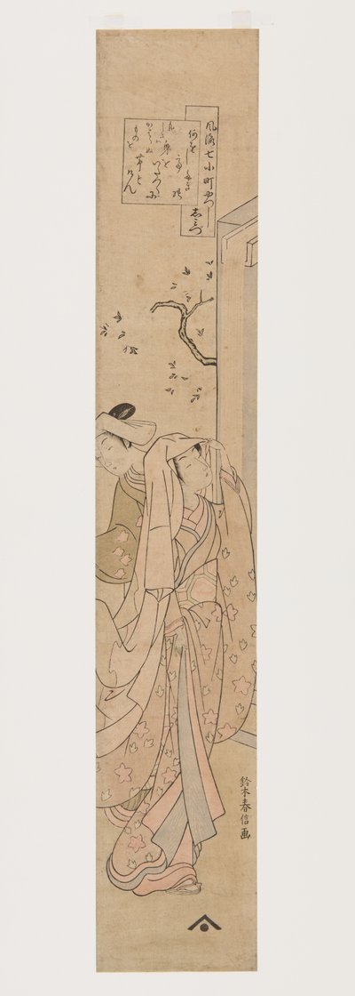 Komachi At Kiyomizu Hand MP (Shimizu) av Suzuki Harunobu