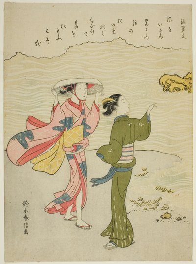 Minamoto no Shigeyuki, från en titellös serie av trettiosex odödliga poeter av Suzuki Harunobu