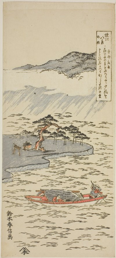 Nattregn vid Karasaki (Karasaki yau), från serien "Åtta vyer över Omi (Omi hakkei no uchi)" av Suzuki Harunobu