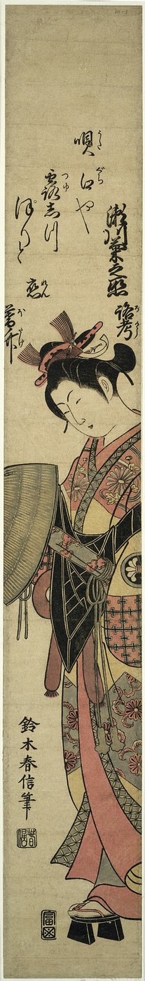 te ac och r segawa krysantemum kvinna bra som te nun limit av Suzuki Harunobu