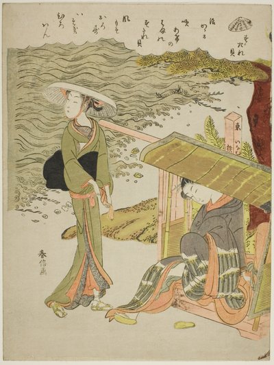 The Bamboo-Blind Shell (Sudaregai), från en namnlös serie skal av Suzuki Harunobu
