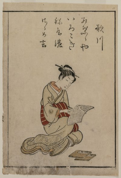 Kurtisanen från en samling vackra kvinnor från Yoshiwara, 1770. av Suzuki Harunobu