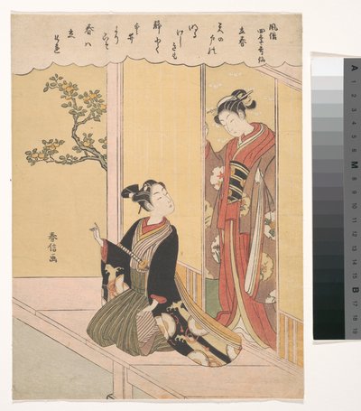 Der erste Frühlingstag (Risshun), aus der Serie Modische poetische Unsterbliche der vier Jahreszeiten (Fūzoku shiki Kasen) av Suzuki Harunobu