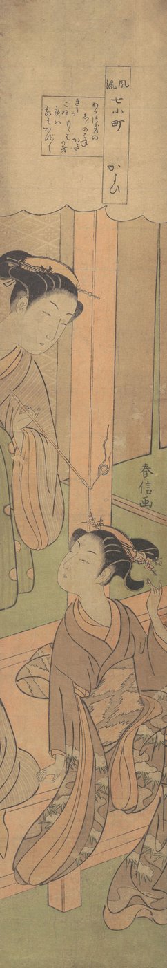 På besök, ca. 1769., ca. 1769. av Suzuki Harunobu