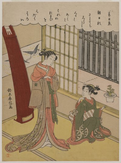 Kvinna och Pignad av Suzuki Harunobu