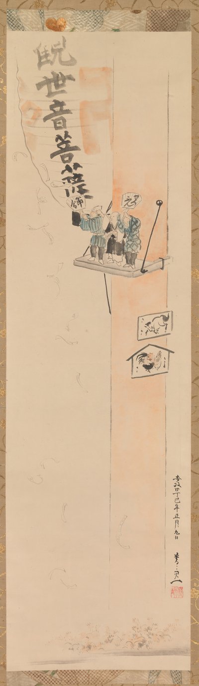 Setsubun-festivalen, 1857. av Suzuki Kiitsu