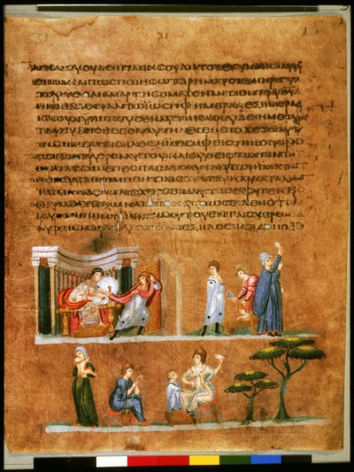 Helsida: text och miniatyr: Josef frestad av Potifars hustru (miniatyr) av Syrian School