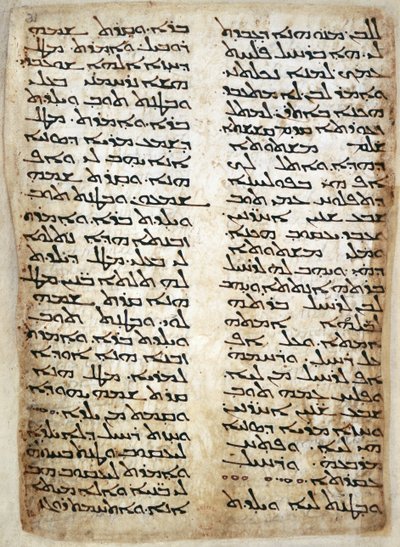 Lägg till. 14425, f.31, Textsida från Pentateuch. (1 Mosebok, 2 Mosebok, 4 Mosebok, Femte Mosebok), 464 (vellum) av Syrian Syrian