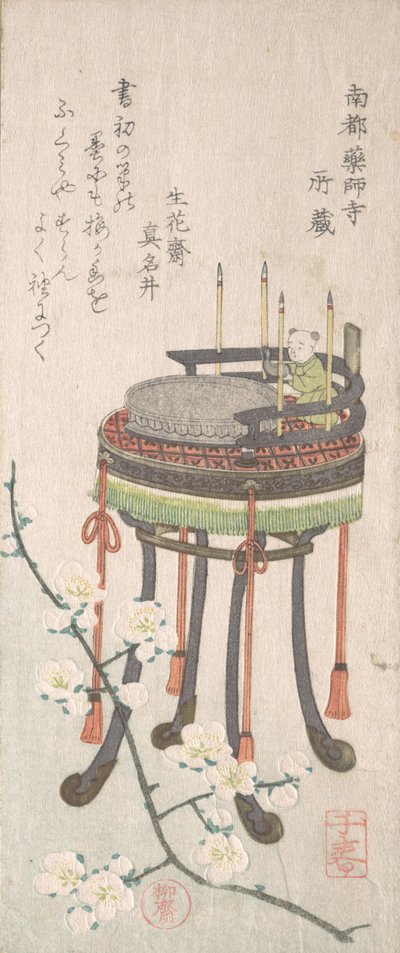 Plommongren med blommor och stativ med skrivset, 1800-tal. av Takashima Chiharu