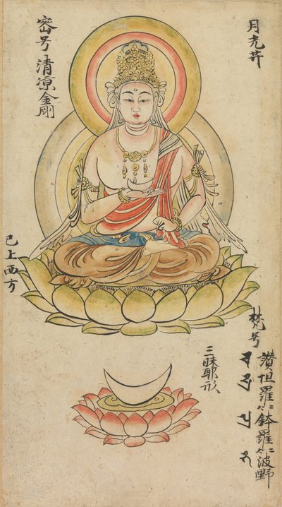 Gakko Bosatsu, från Album of Buddhist Deities from the Diamond World..., mitten av 1100-talet. av Takuma Tameto