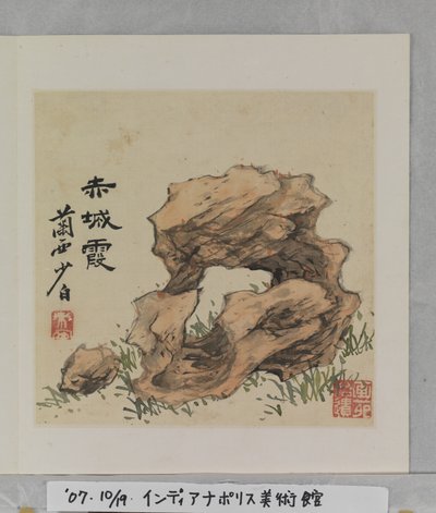 Rosiga Moln På Chi Cheng av Tang Zhou