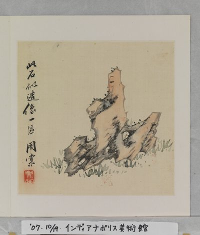 Denna klippa liknar en buddhistisk staty (album (10 blad), bläck och färg på siden) av Tang Zhou
