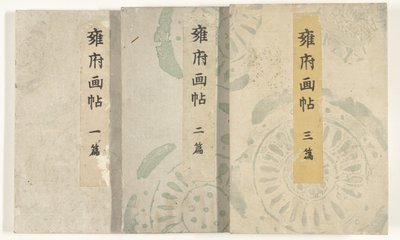 Kyoto bilderbok Yofu Gacho (titel på objekt) av Taniguchi Kokyo