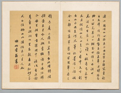 Kalligrafi, tidigt 1800-tal. av Tanomura Chikuden