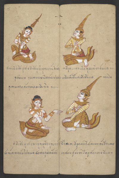 Eller 16455 f.15r, Djur från zodiaken, från Phrommachat (pergament) av Thai School