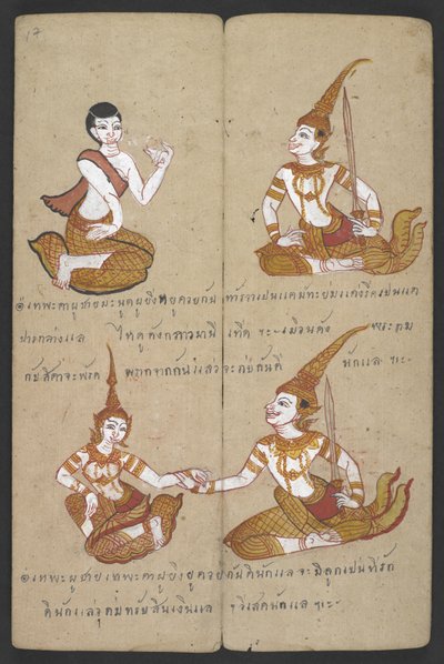 Eller 16455 f.17r, Lyckliga och oturliga kombinationer av par, från Phrommachat (pergament) av Thai School