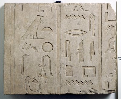Fragment av en hieroglyfisk inskrift, 25:e-26:e dynastin, c.715-525 f.Kr. (kalksten) av Third Intermediate Period Egyptian