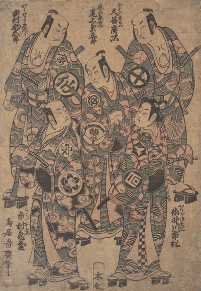 Fem popa r ac och rs som tee fem män eller fem man, medlem plommon wakana futaba ancestral. . . , mygga. 1755. av Torii Kiyohiro