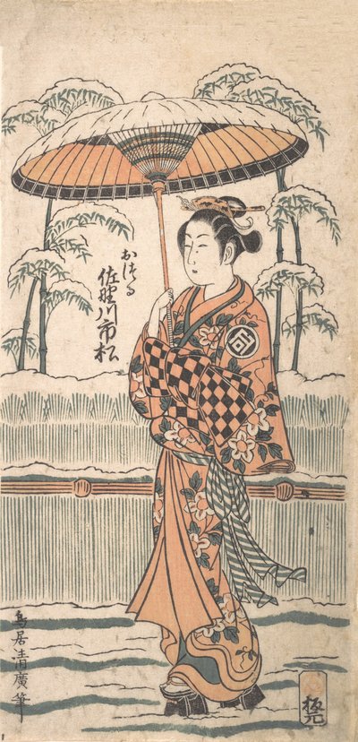 Sanogawa Ichimatsu Kazuo Tero f Crane, va? 1754. av Torii Kiyohiro