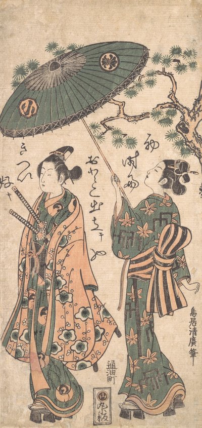 Skådespelaren Arashi Otohachi som en ung samuraj i kvinnas kläder, ca. 1756. av Torii Kiyohiro