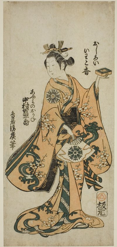 Skådespelaren Nakamura Tomijuro I som Omi no Okane i pjäsen "Kongen Okuni Kabuki" uppfördes på Nakamura Theatre i den sjunde månaden, 1754 av Torii Kiyohiro