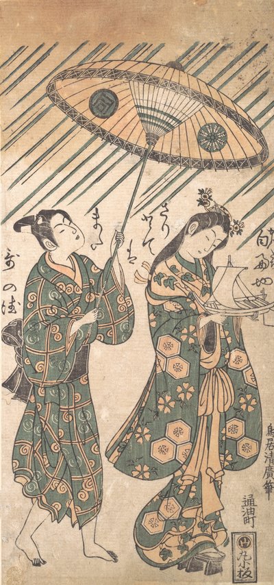 Tear c and rs Nakamura och Sandaime Tetsuo Ono no Komachi idé Sanogawa Ichimatsu t. . . , mygga. 1756. av Torii Kiyohiro