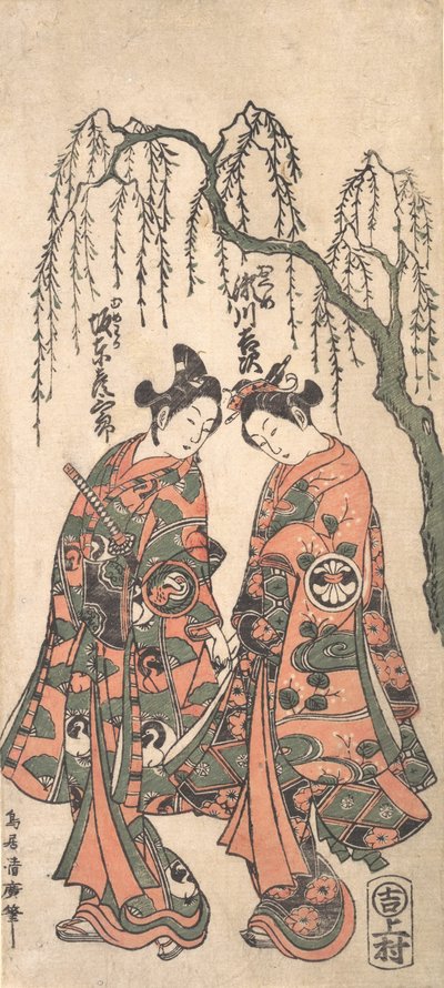 Unga älskare under en hängande pil, deras händer knäppta, deras huvuden böjda, 1754. av Torii Kiyohiro