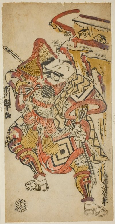 Ichikawa Danjuro När jag var en förfader av Torii Kiyomasu II