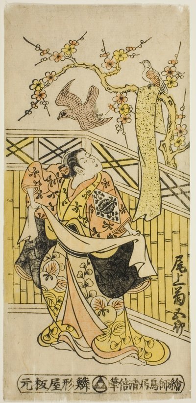 Skådespelaren Onoe Kikugoro I som Tokiwa i pjäsen "Tonozukuri Genji Junidan", uppfördes på Ichimura-teatern i den elfte månaden, 1744 av Torii Kiyomasu II