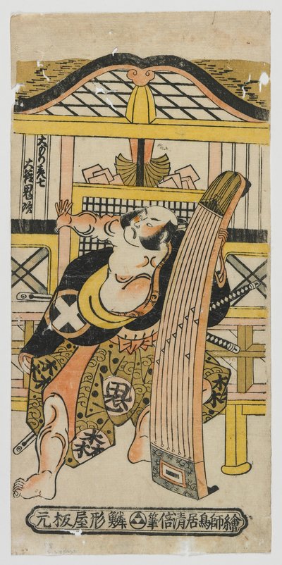 The Actor Otani Oniji as Omori Hikoshichi, Edo period, 1743 (colour woodblock print) av Torii Kiyomasu II