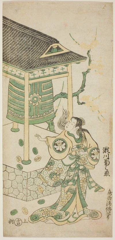 Skådespelaren Segawa Kikunojo I som Katakai i pjäsen "Mugen no Kane Omoi no Akatsuki", uppträdde på Nakamura Theatre den tredje månaden, 1746 av Torii Kiyomasu II