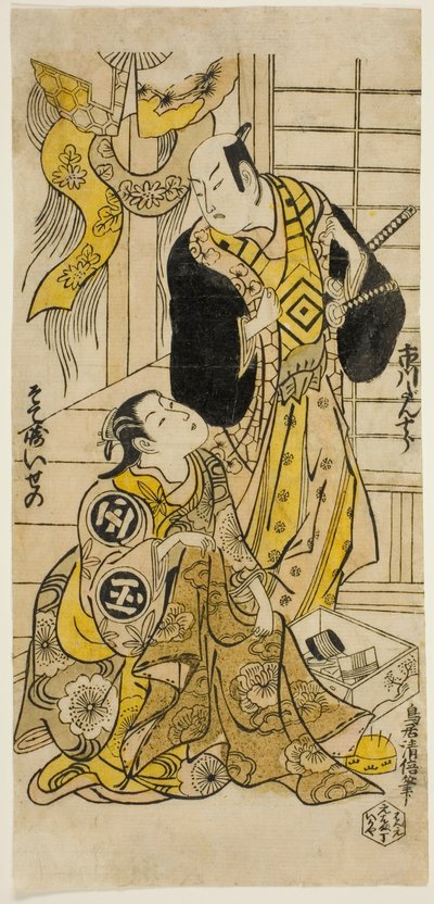 Skådespelarna Ichikawa Danjuro II och Sodesaki Iseno I av Torii Kiyomasu II