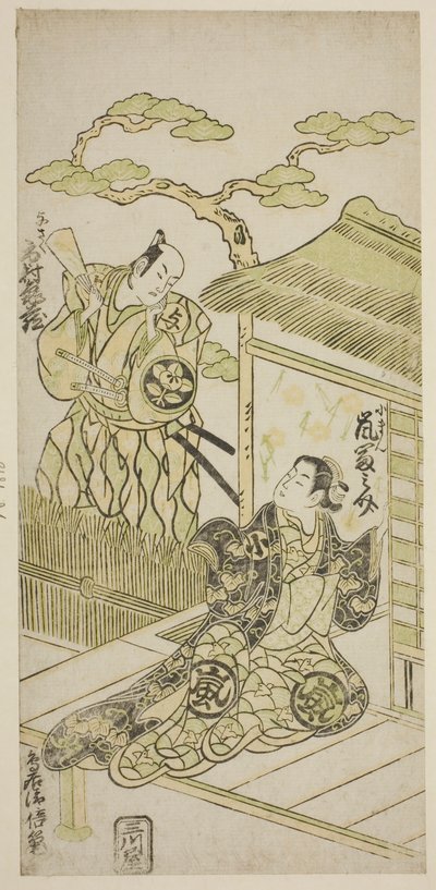 Tea ac and rs Ichimura meso doktor som 4:e utkastet d Arashi och Minosuke doktor som Koman av Torii Kiyomasu II