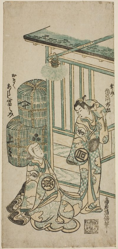 Dr Sanogawa Ichimatsu Dr Arashi och Dr Minosuke Dr Okiku av Torii Kiyomasu II