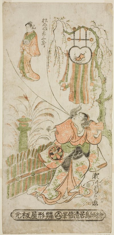Skådespelarna Segawa Kikunojo I som Ochiyo och Matsushima Kichisaburo som Ochiyos ande i pjäsen "Higashiyama Gojitsu Yaoya Hanbei", uppförd på Nakamura Theater i den åttonde månaden 1744 av Torii Kiyomasu II