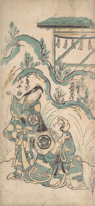 Ichimura Mezzo Draft Yunosuke Arashi, va? 1748. , mygga. 1748. av Torii Kiyomasu I