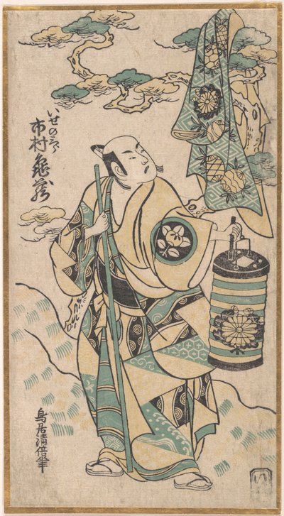 Saburo av Ise, va? 1748. , mygga. 1748. av Torii Kiyomasu I