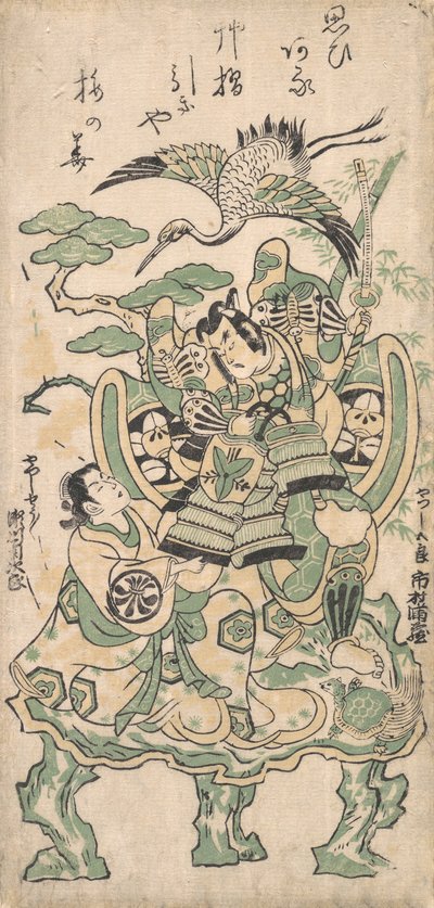 Ichimura Manzo As och Tsu City plan d Segawa Hearing Jiro As och Tsu City här och där, va? 1745. , mygga. 1745. av Torii Kiyomasu I