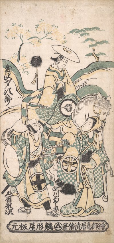 Scen ur ett drama, ca. 1750., ca. 1750. av Torii Kiyomasu I