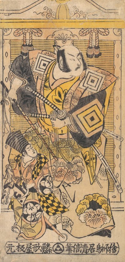 Skådespelaren Ichikawa Danjuro II som en samuraj., ca. 1735., ca. 1735. av Torii Kiyomasu I