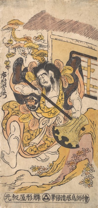 Skådespelaren Ichimura Kamezo slåss med hjälp av en stor yxa, ca. 1748., ca. 1748. av Torii Kiyomasu I