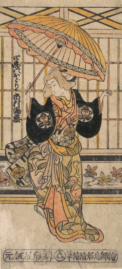 Skådespelaren Ichimura Uzaemon VIII 1699-1762 som kvinna med parasoll. av Torii Kiyomasu I