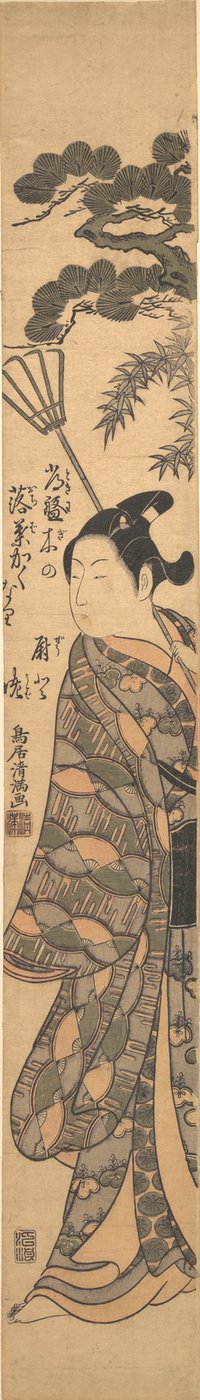 En lång ung man som bär en bambukrata över sin vänstra axel, ca. 1763., ca. 1763. av Torii Kiyomitsu