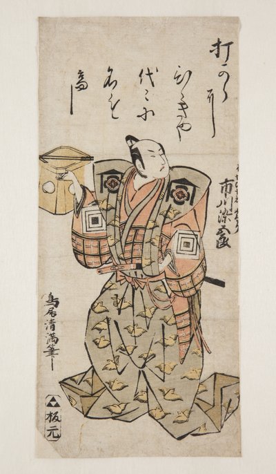 Skådespelaren Ichikawa Somegor? som Kud? Suketsune (träblock i färg) av Torii Kiyomitsu