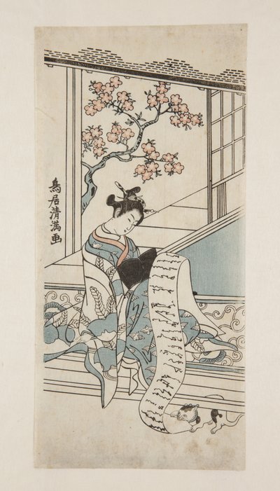 Kurtisan läser ett brev, med en katt (träblock i färg) av Torii Kiyomitsu