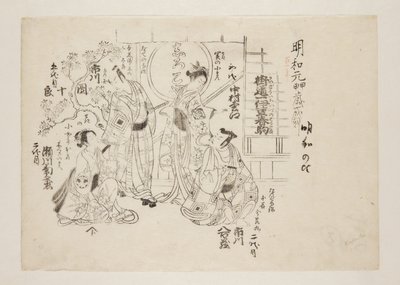 Hästdans i Izu Highway One (Kaid?ich?zu harugom) (trätryck i färg) av Torii Kiyomitsu